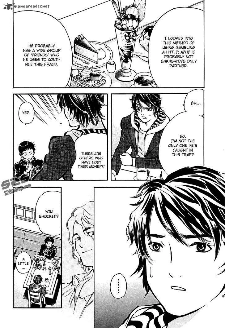 Read Kurosagi EN Manga Online