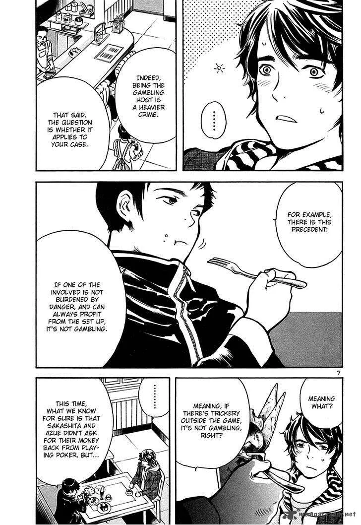 Read Kurosagi EN Manga Online