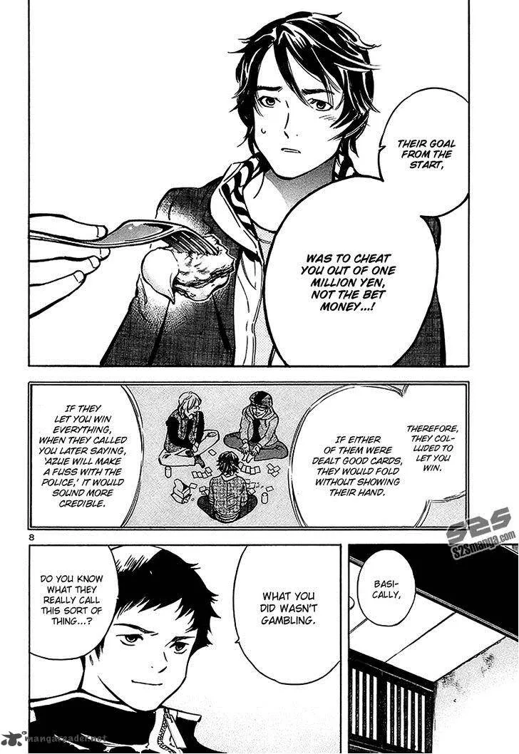Read Kurosagi EN Manga Online