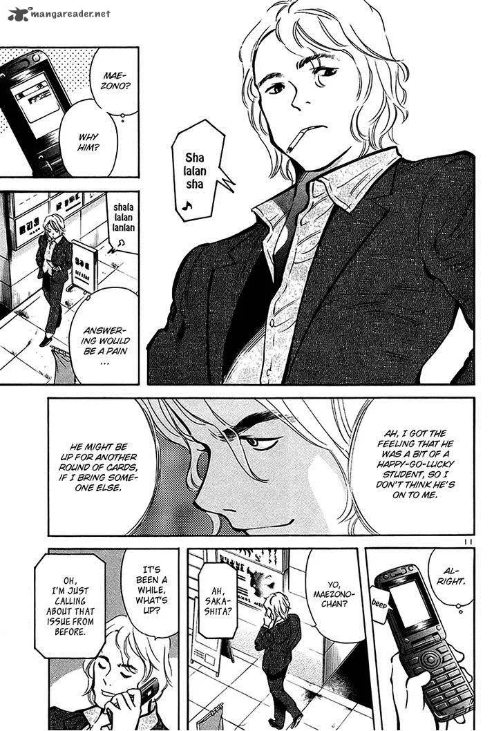 Read Kurosagi EN Manga Online