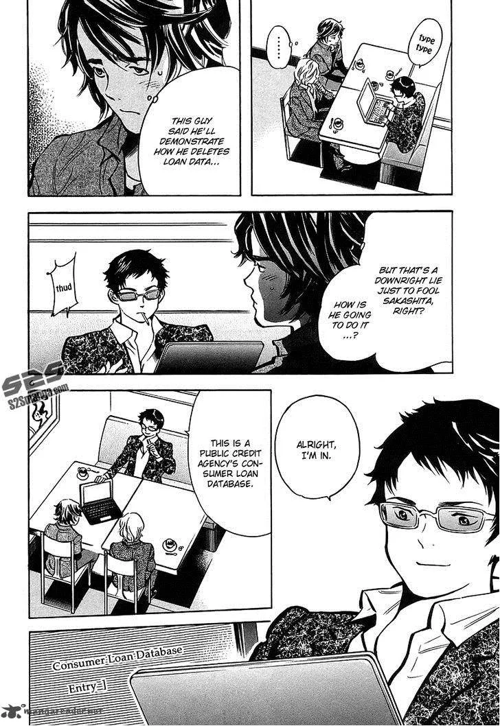Read Kurosagi EN Manga Online