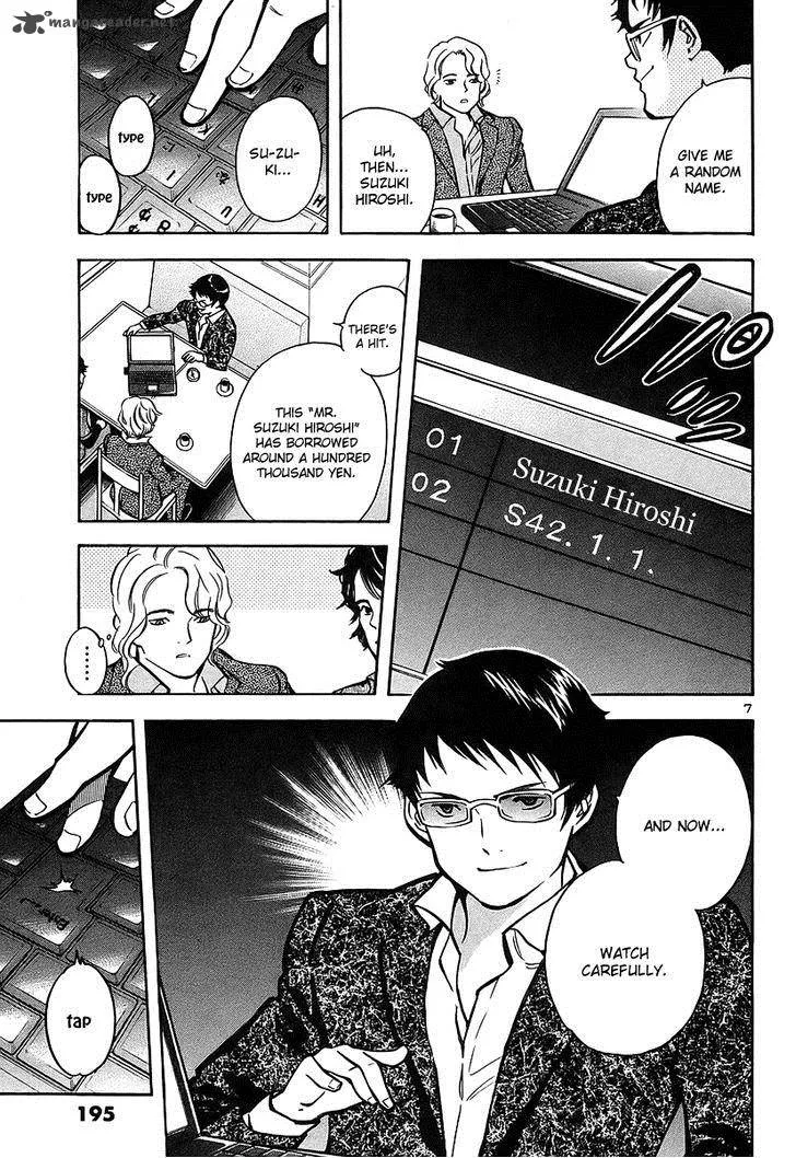 Read Kurosagi EN Manga Online