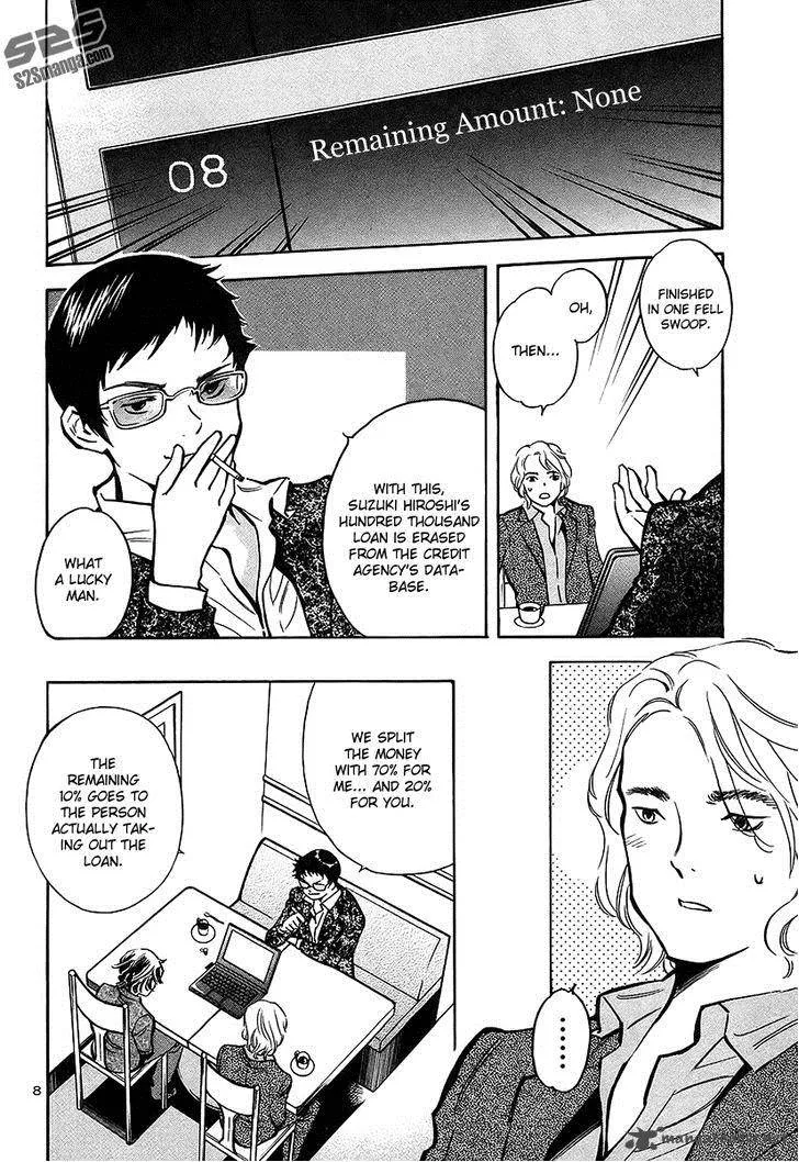 Read Kurosagi EN Manga Online
