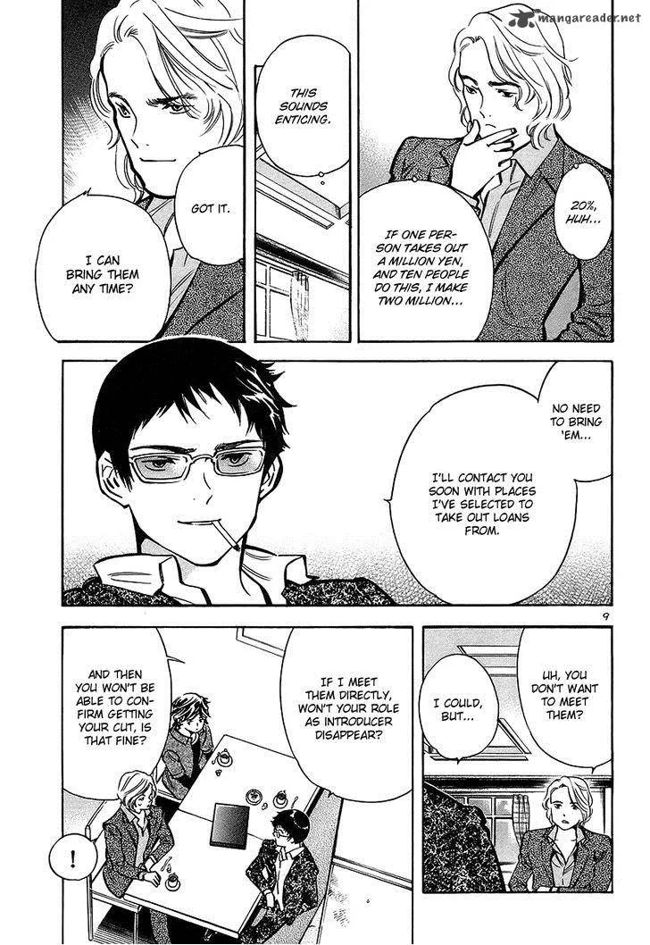 Read Kurosagi EN Manga Online