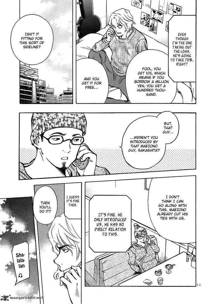 Read Kurosagi EN Manga Online