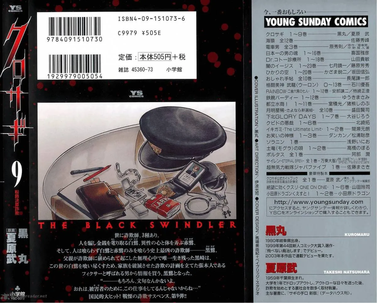 Read Kurosagi EN Manga Online