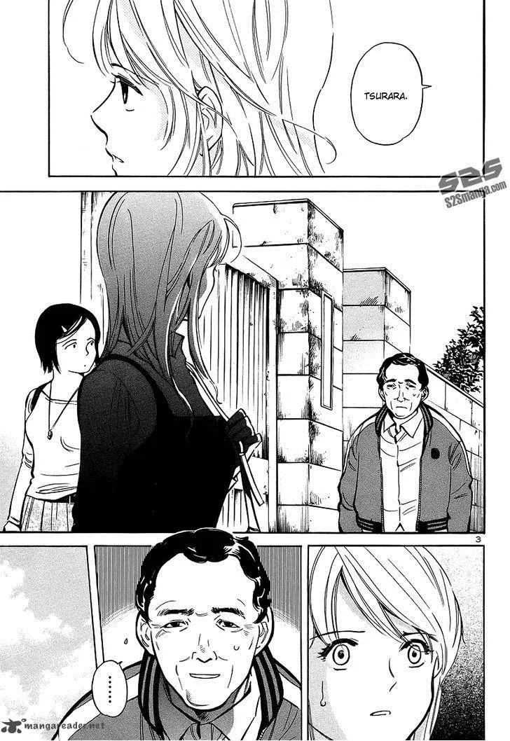 Read Kurosagi EN Manga Online