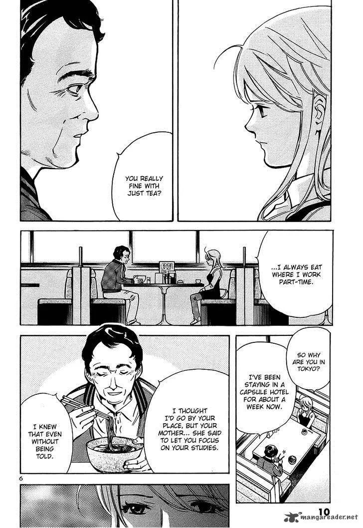 Read Kurosagi EN Manga Online