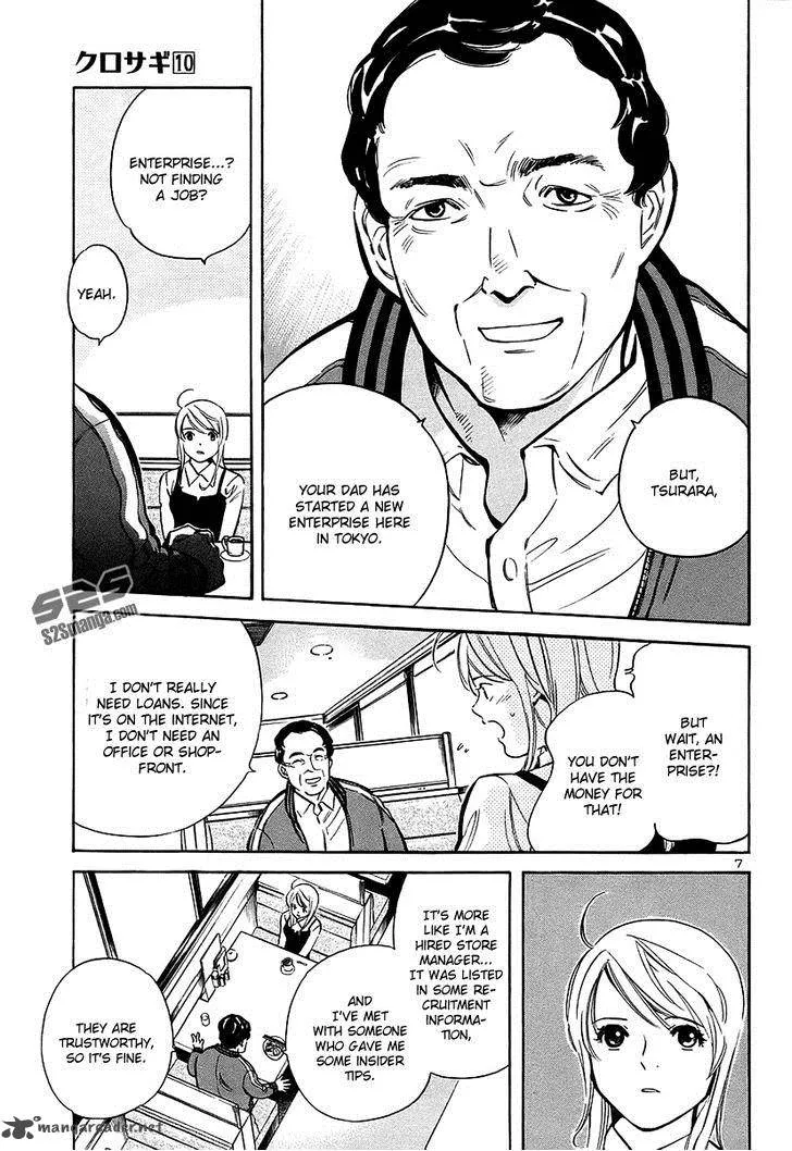 Read Kurosagi EN Manga Online