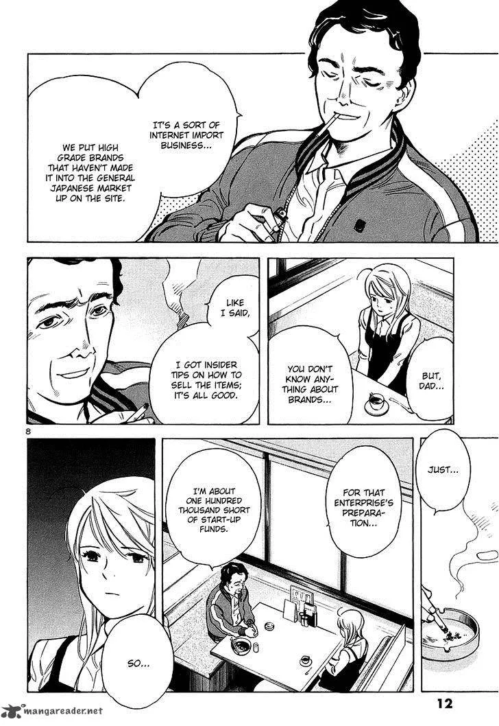 Read Kurosagi EN Manga Online