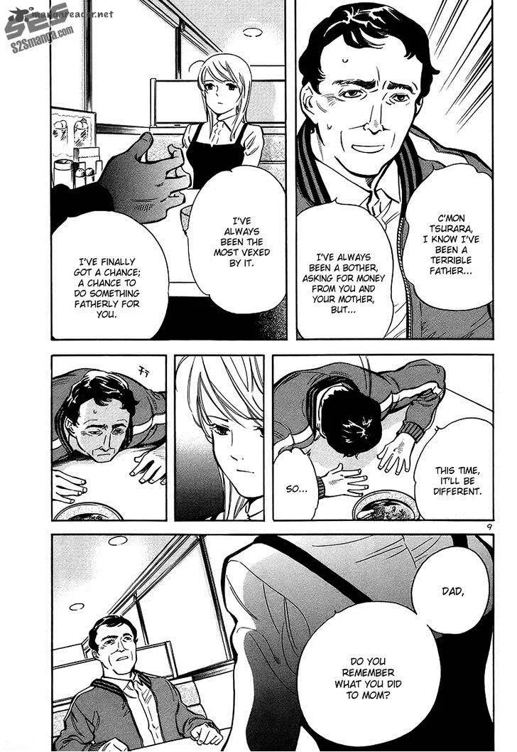 Read Kurosagi EN Manga Online
