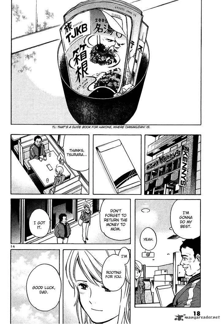 Read Kurosagi EN Manga Online