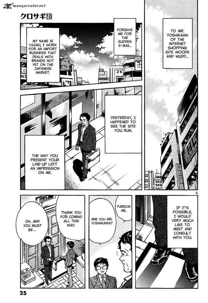 Read Kurosagi EN Manga Online