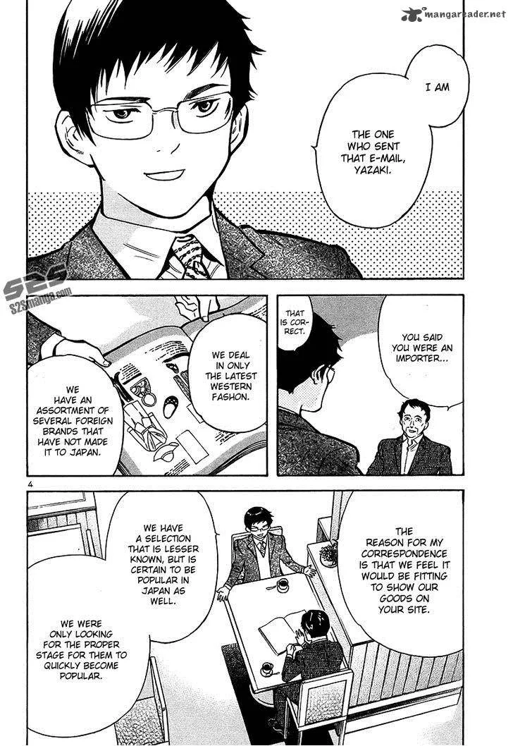 Read Kurosagi EN Manga Online