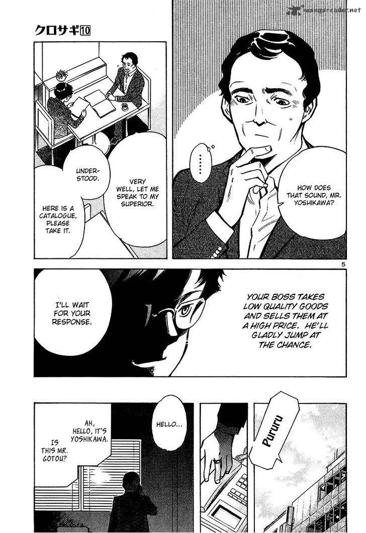 Read Kurosagi EN Manga Online