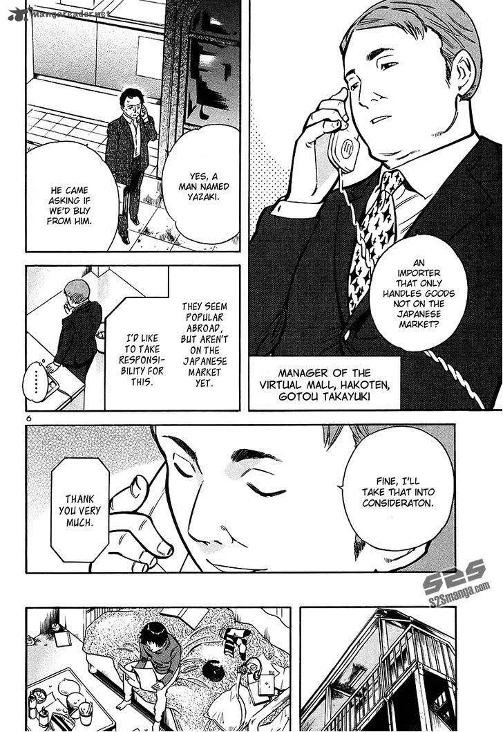 Read Kurosagi EN Manga Online