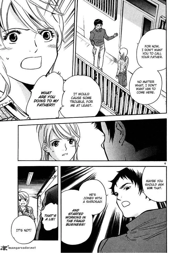 Read Kurosagi EN Manga Online