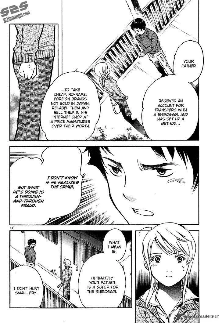 Read Kurosagi EN Manga Online