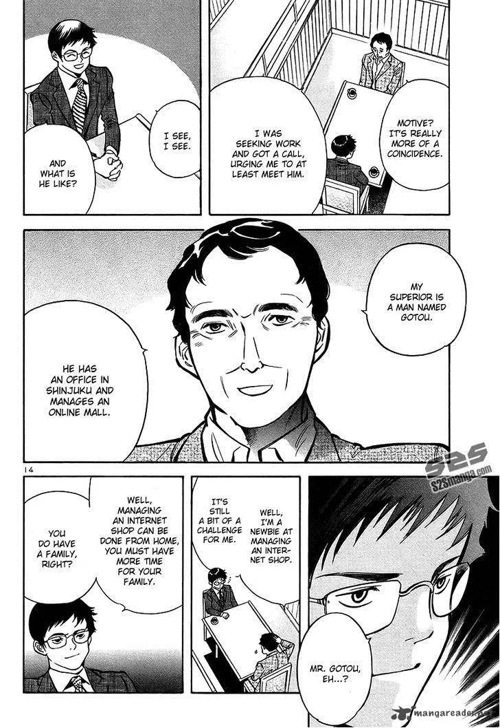Read Kurosagi EN Manga Online