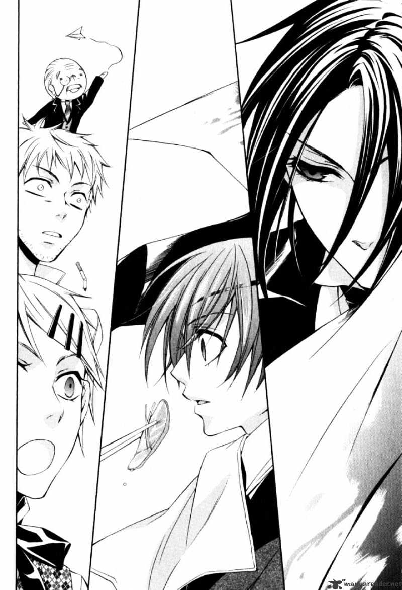 Read Kuroshitsuji EN Manga Online