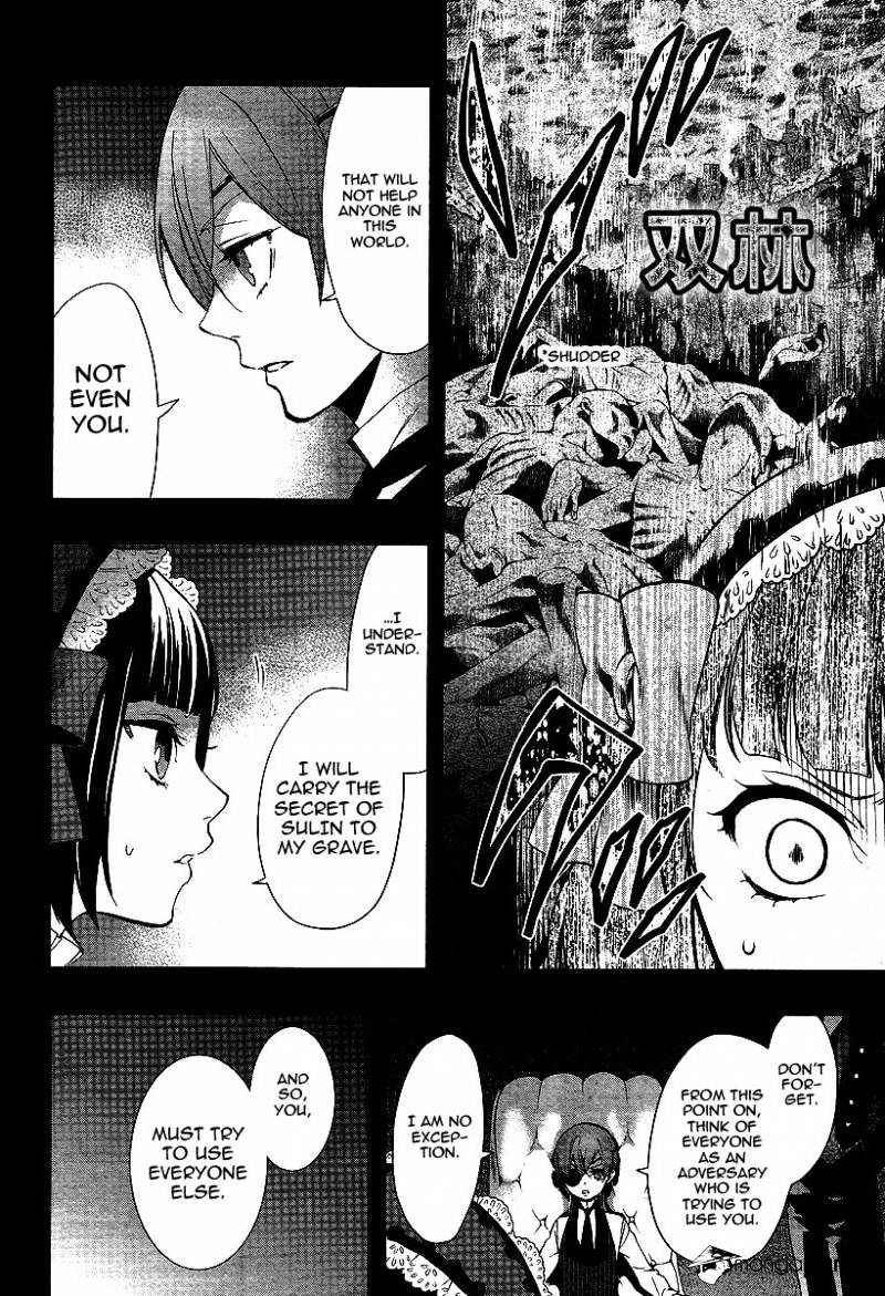 Read Kuroshitsuji EN Manga Online