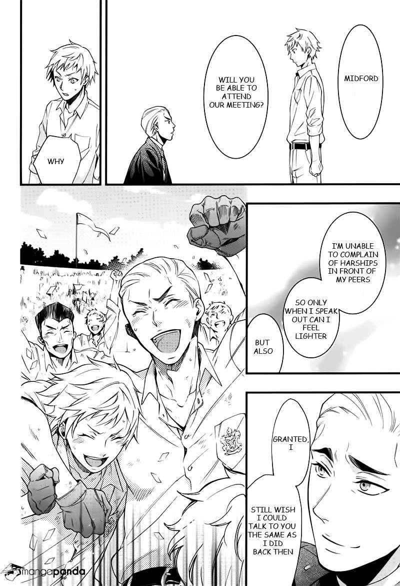 Read Kuroshitsuji EN Manga Online