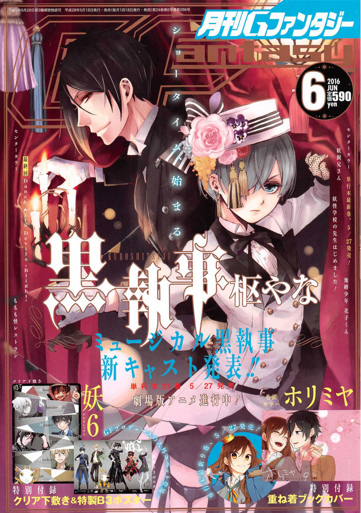 Read Kuroshitsuji EN Manga Online
