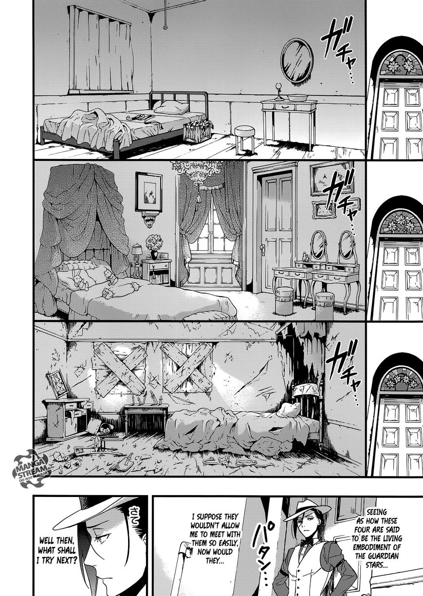 Read Kuroshitsuji EN Manga Online