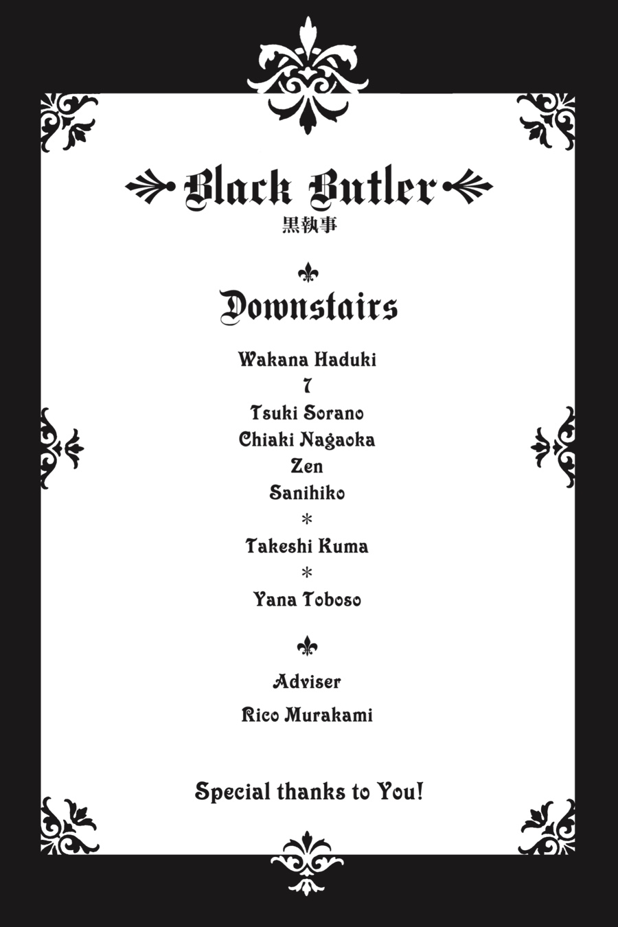 Read Kuroshitsuji EN Manga Online