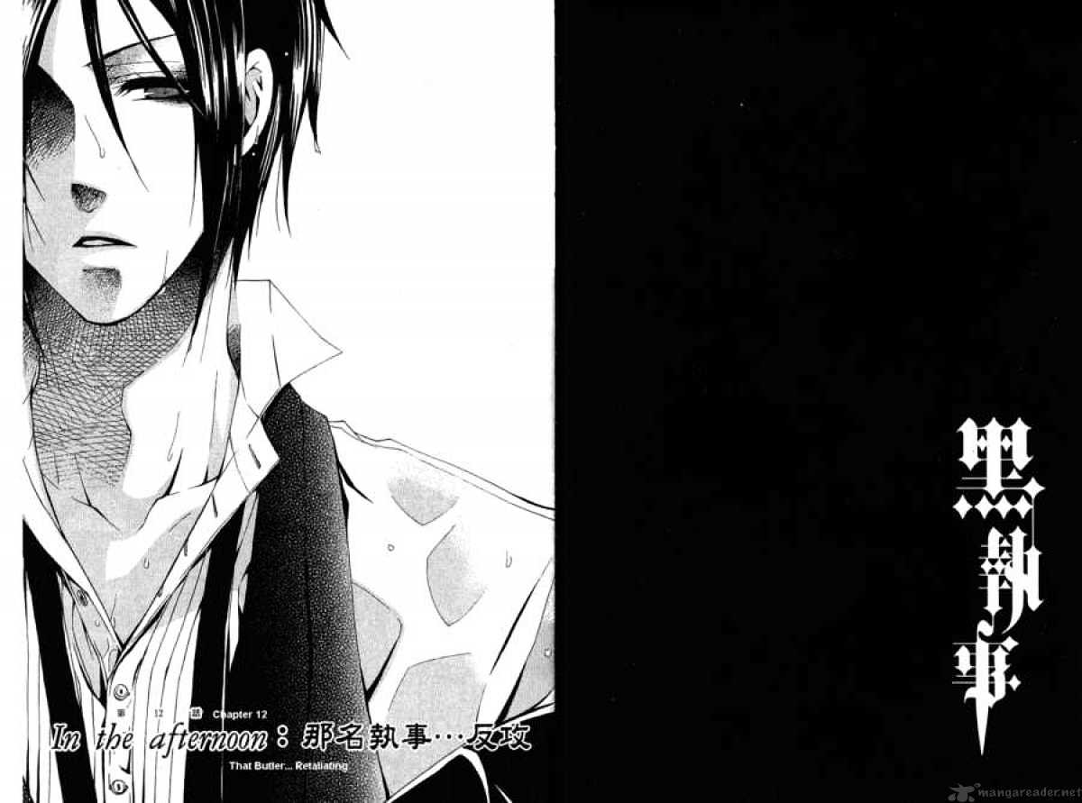 Read Kuroshitsuji EN Manga Online