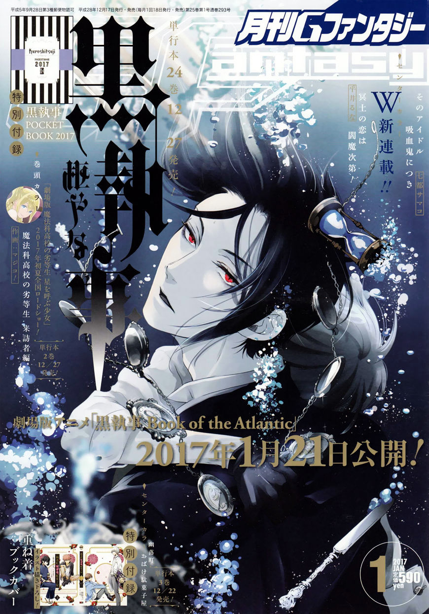 Read Kuroshitsuji EN Manga Online