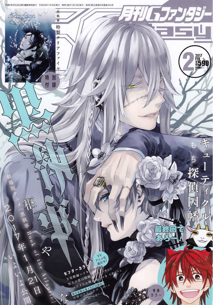 Read Kuroshitsuji EN Manga Online