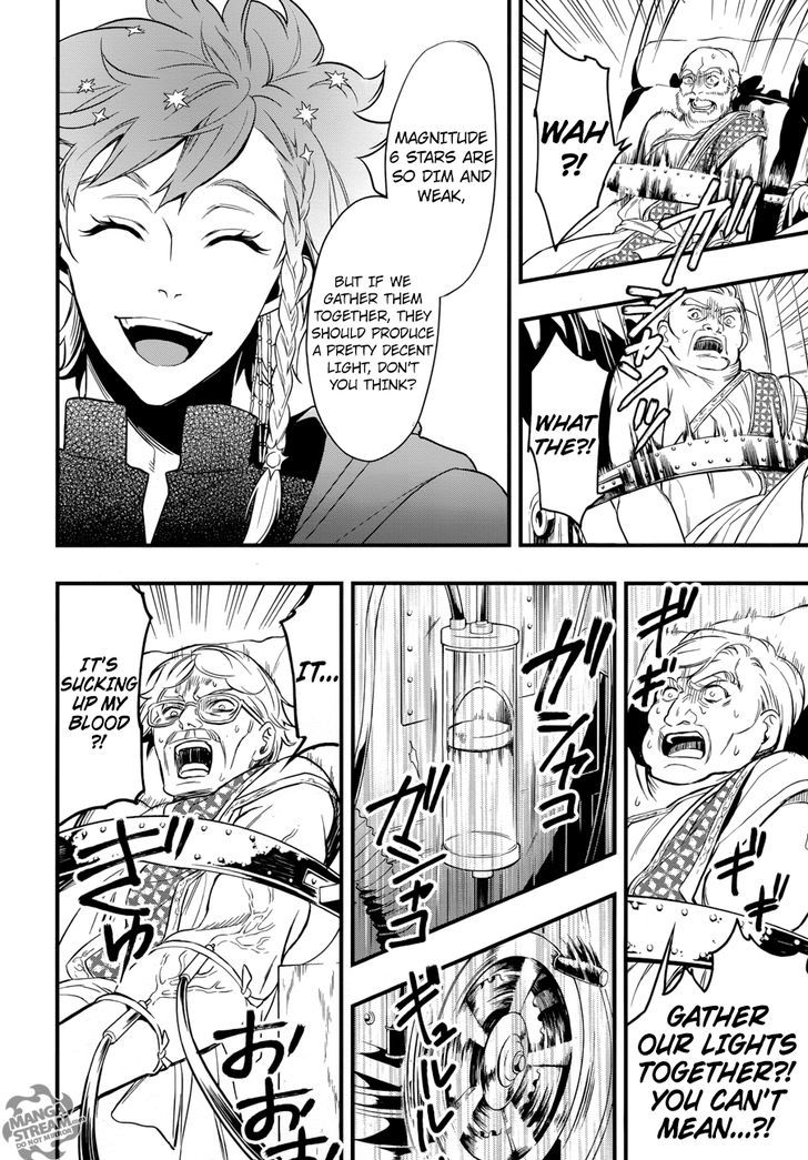 Read Kuroshitsuji EN Manga Online
