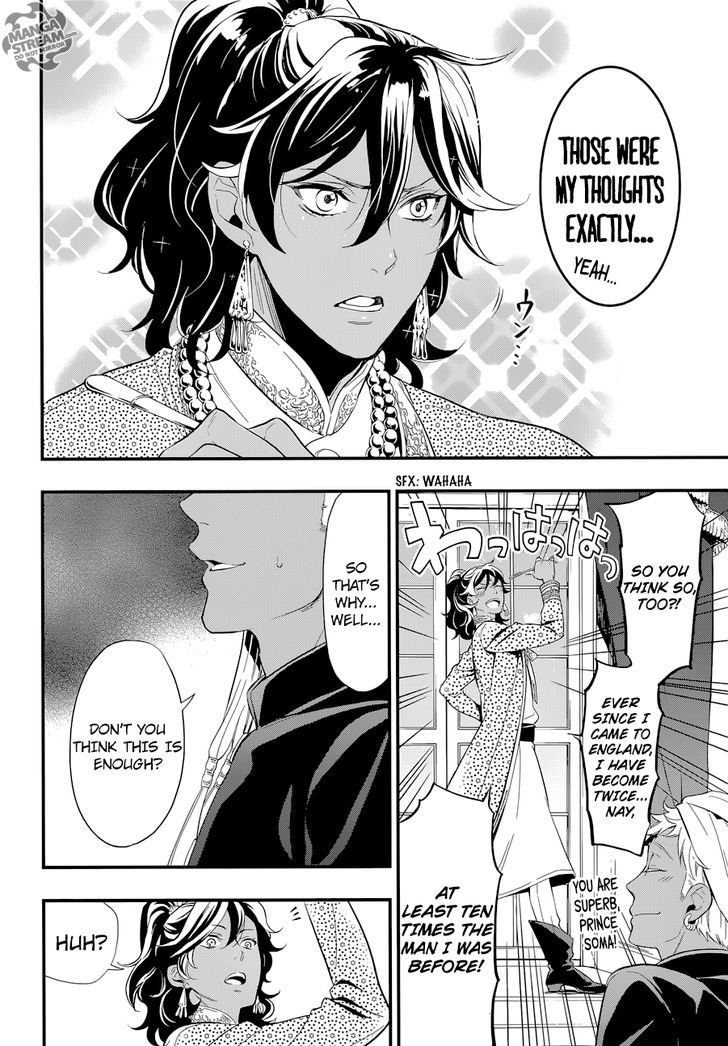 Read Kuroshitsuji EN Manga Online