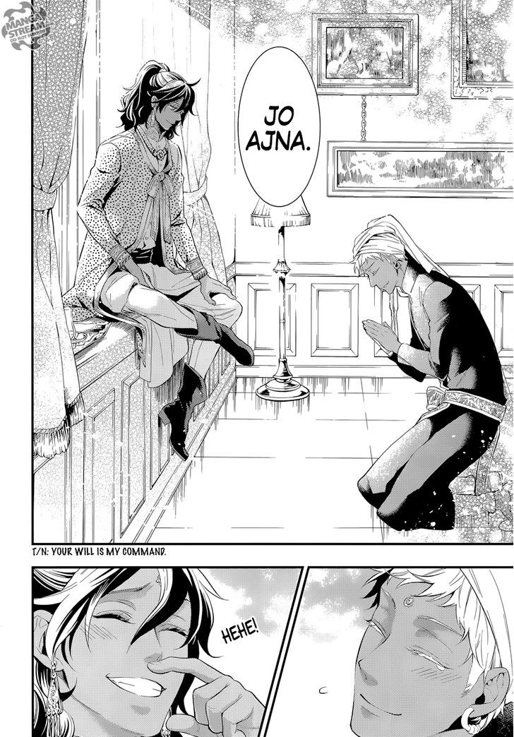 Read Kuroshitsuji EN Manga Online