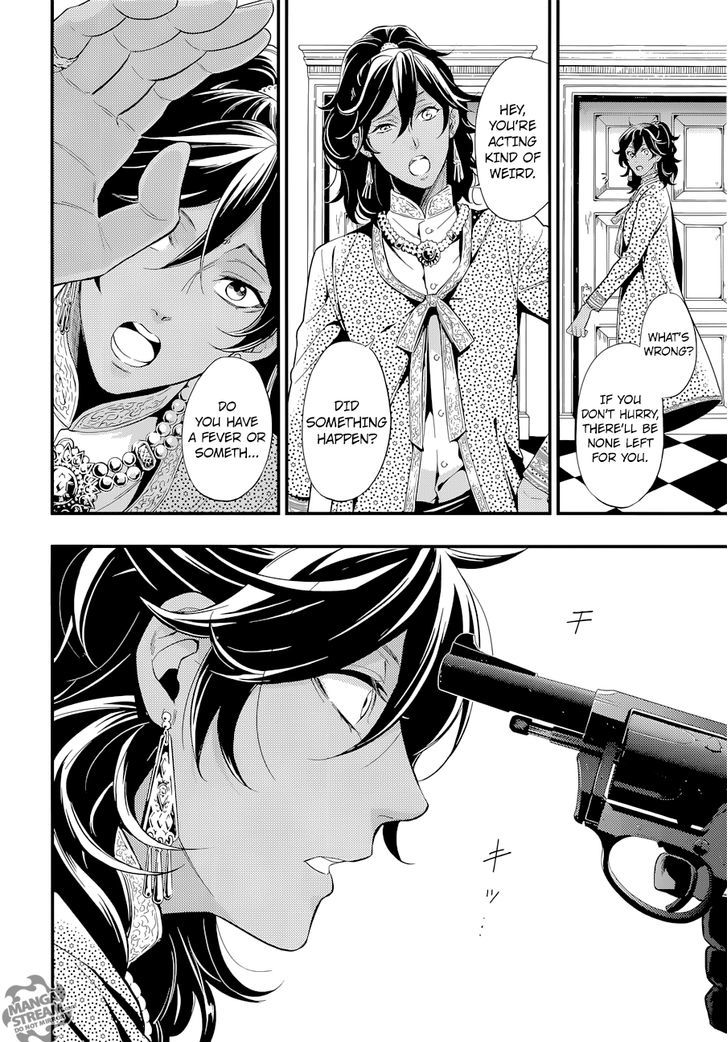 Read Kuroshitsuji EN Manga Online