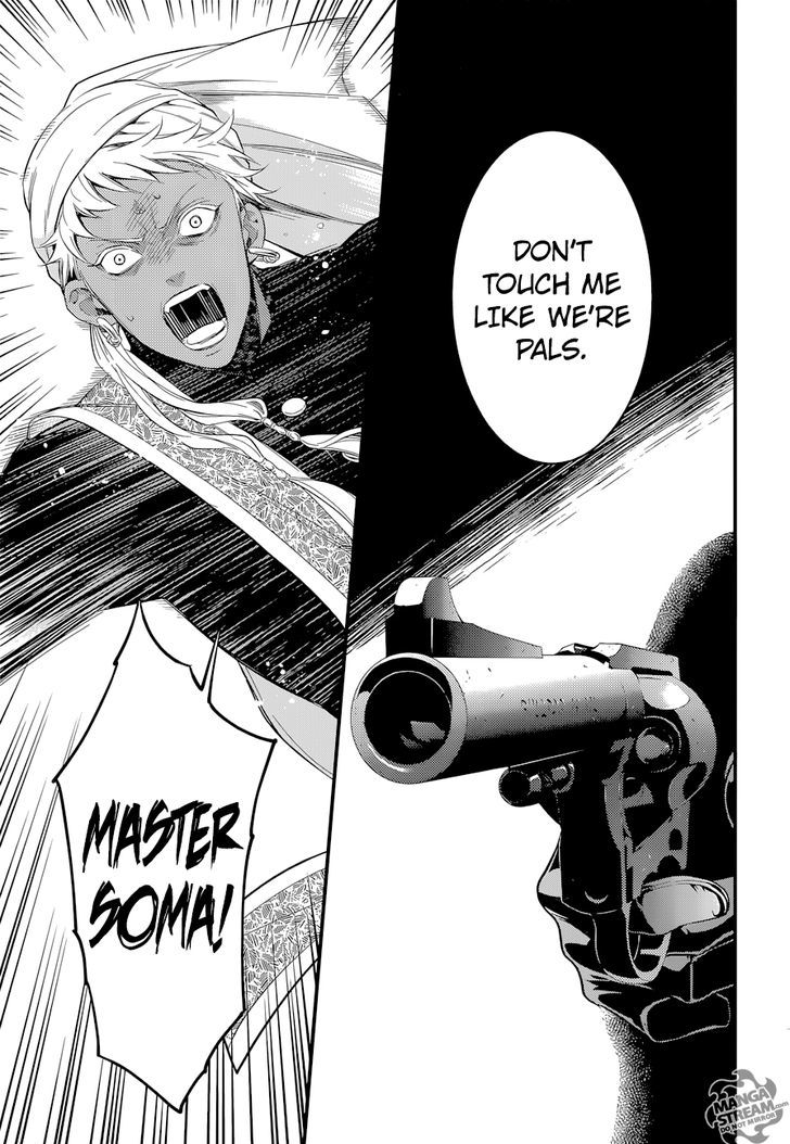 Read Kuroshitsuji EN Manga Online