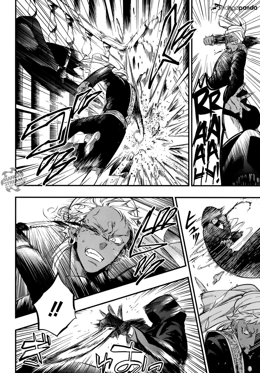 Read Kuroshitsuji EN Manga Online