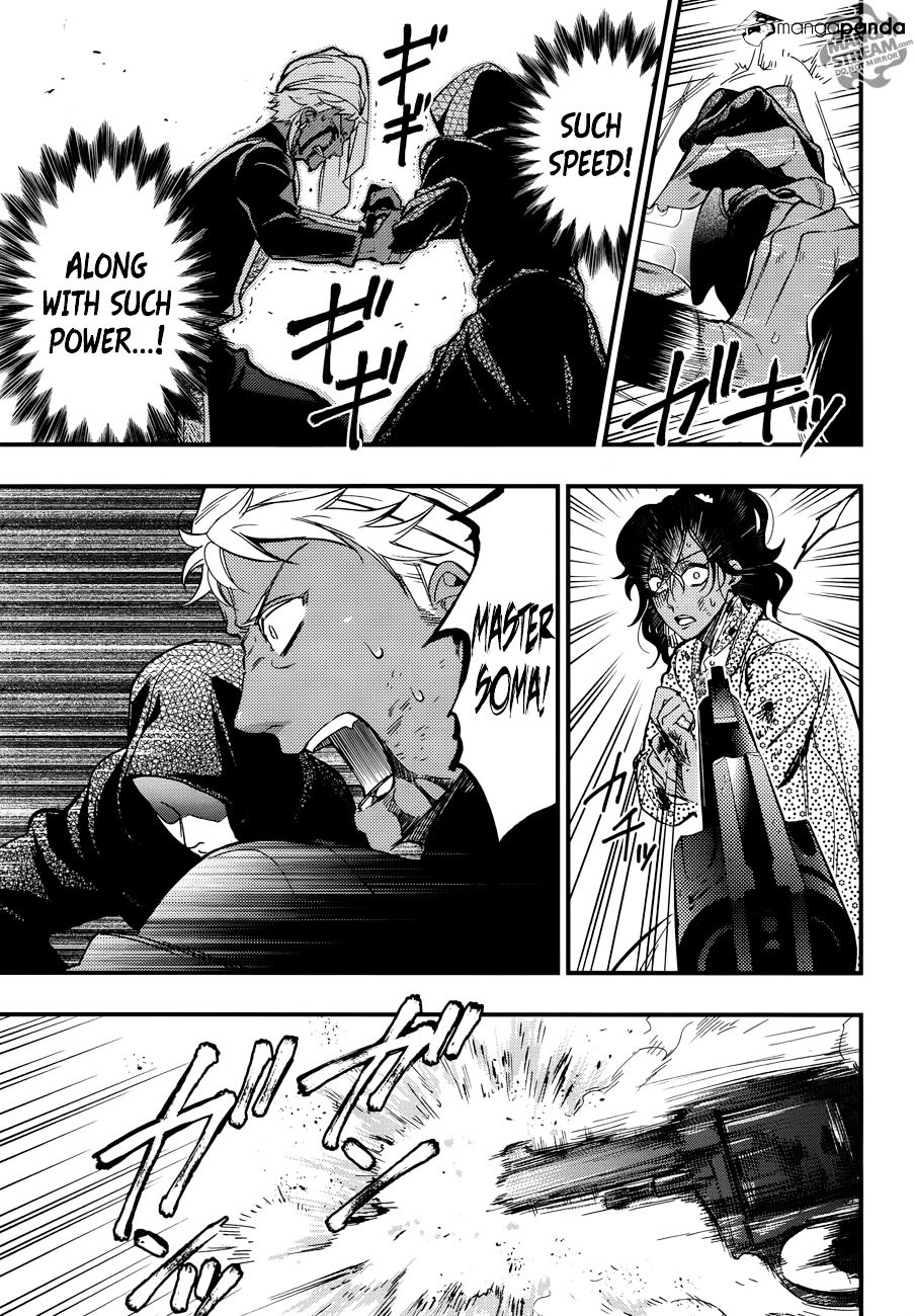 Read Kuroshitsuji EN Manga Online