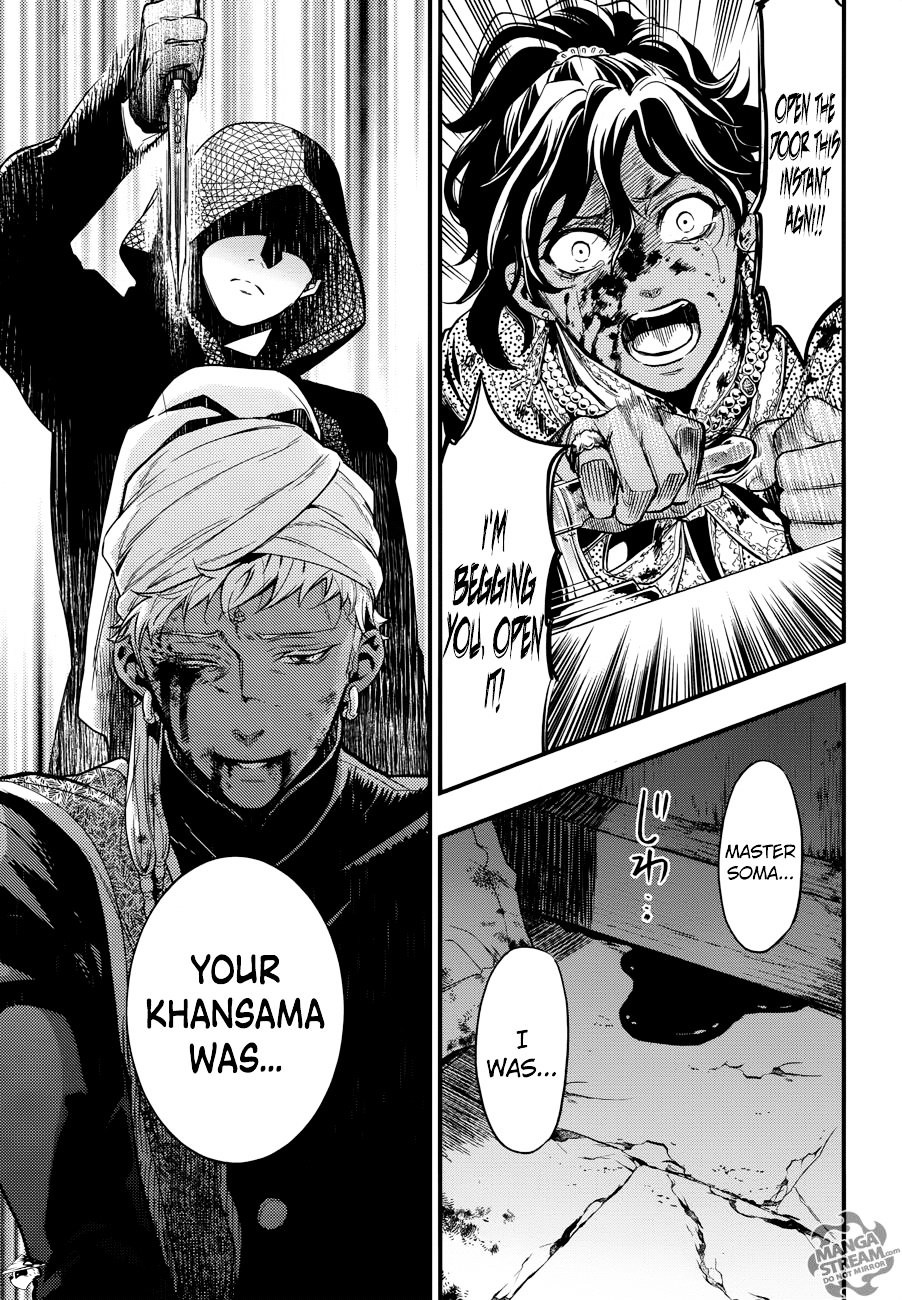 Read Kuroshitsuji EN Manga Online