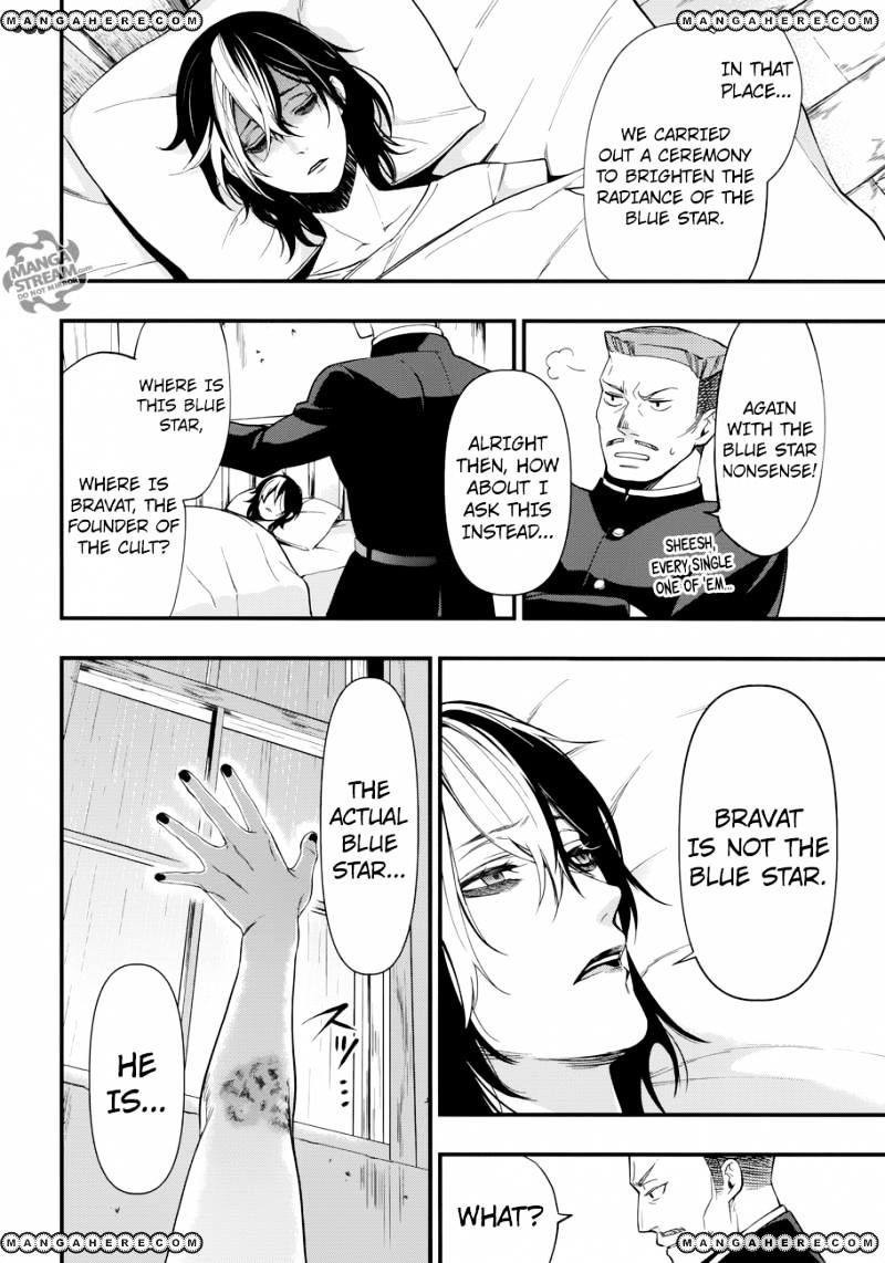 Read Kuroshitsuji EN Manga Online