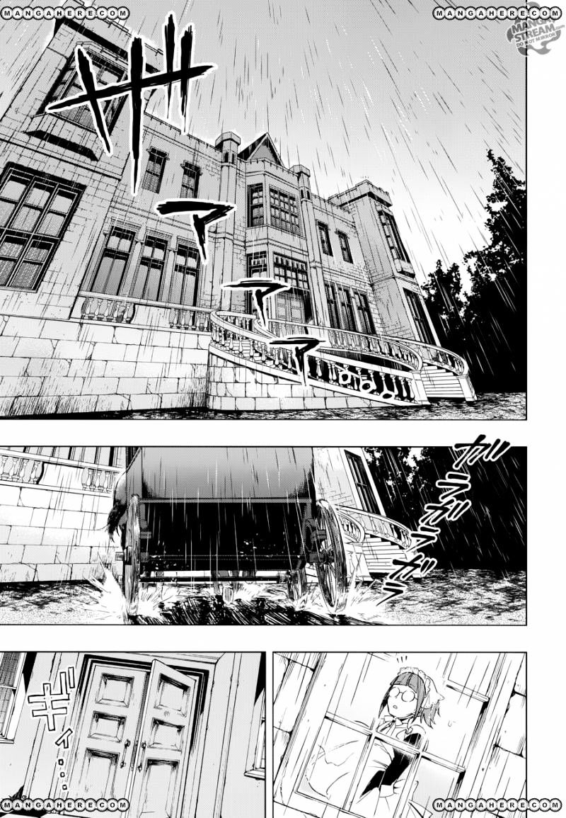 Read Kuroshitsuji EN Manga Online