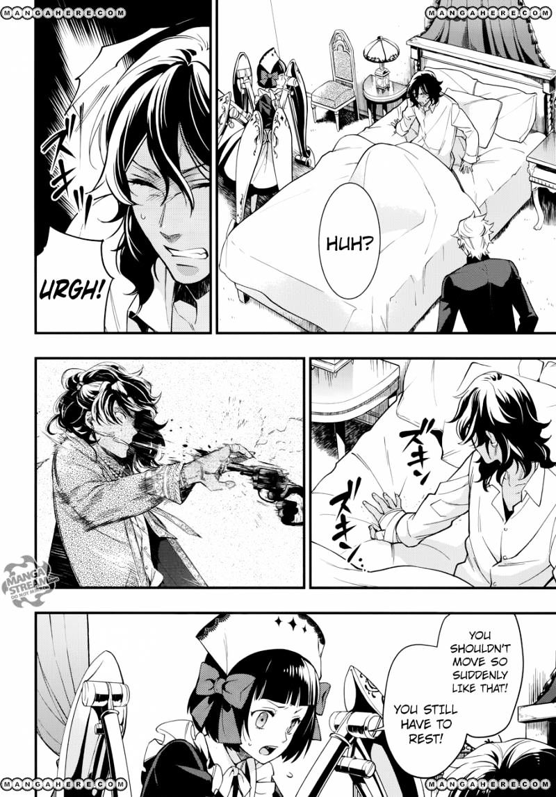 Read Kuroshitsuji EN Manga Online