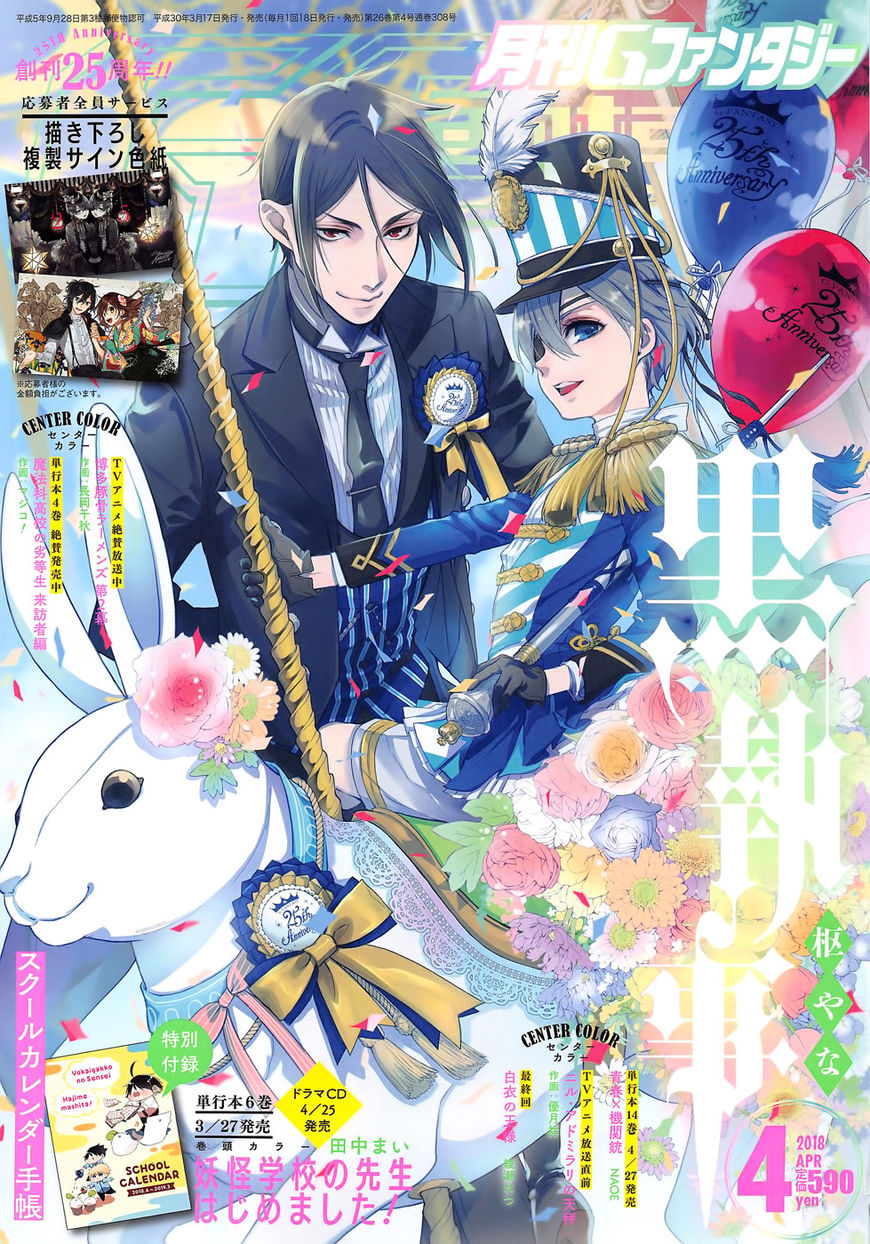 Read Kuroshitsuji EN Manga Online