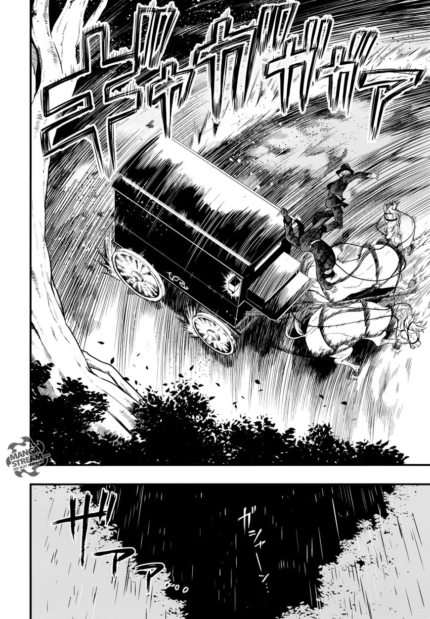 Read Kuroshitsuji EN Manga Online