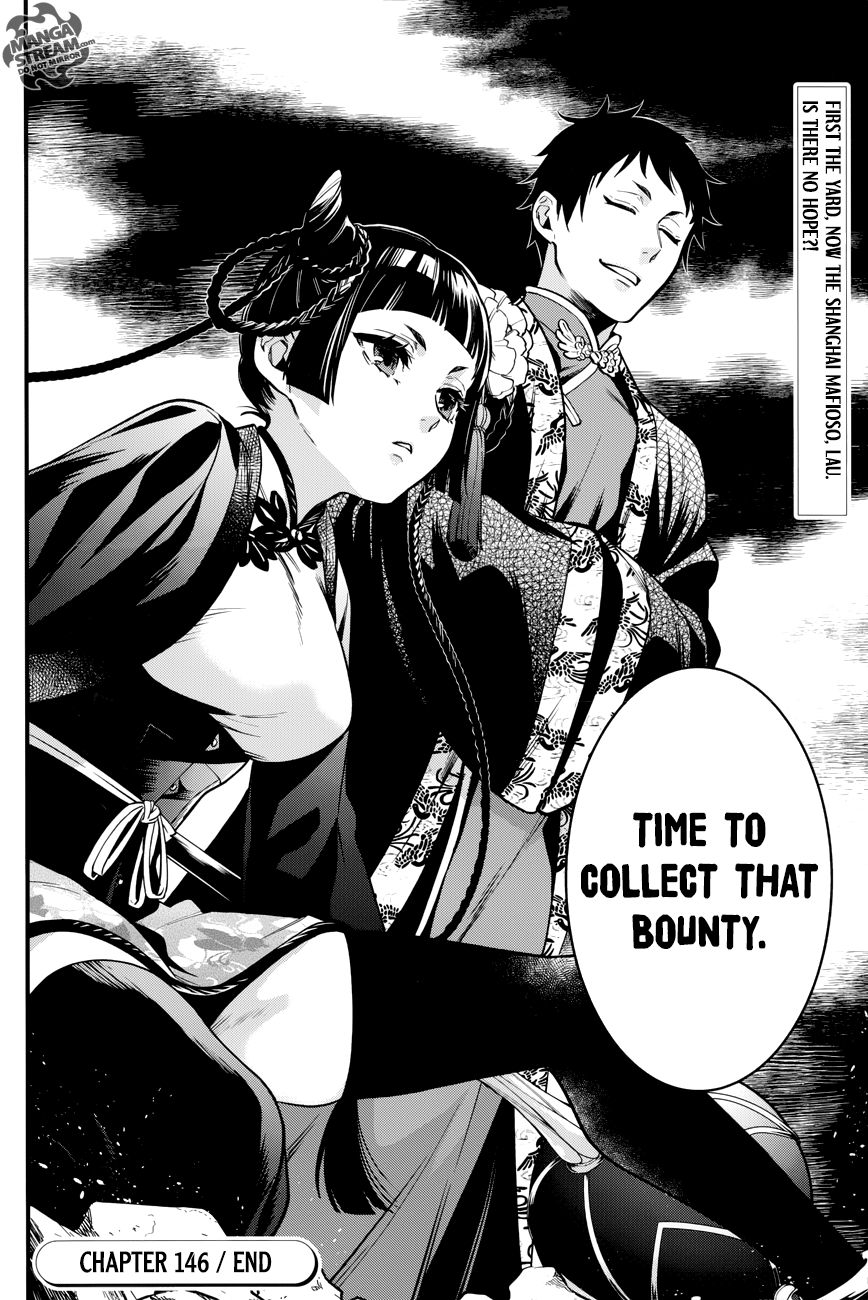 Read Kuroshitsuji EN Manga Online