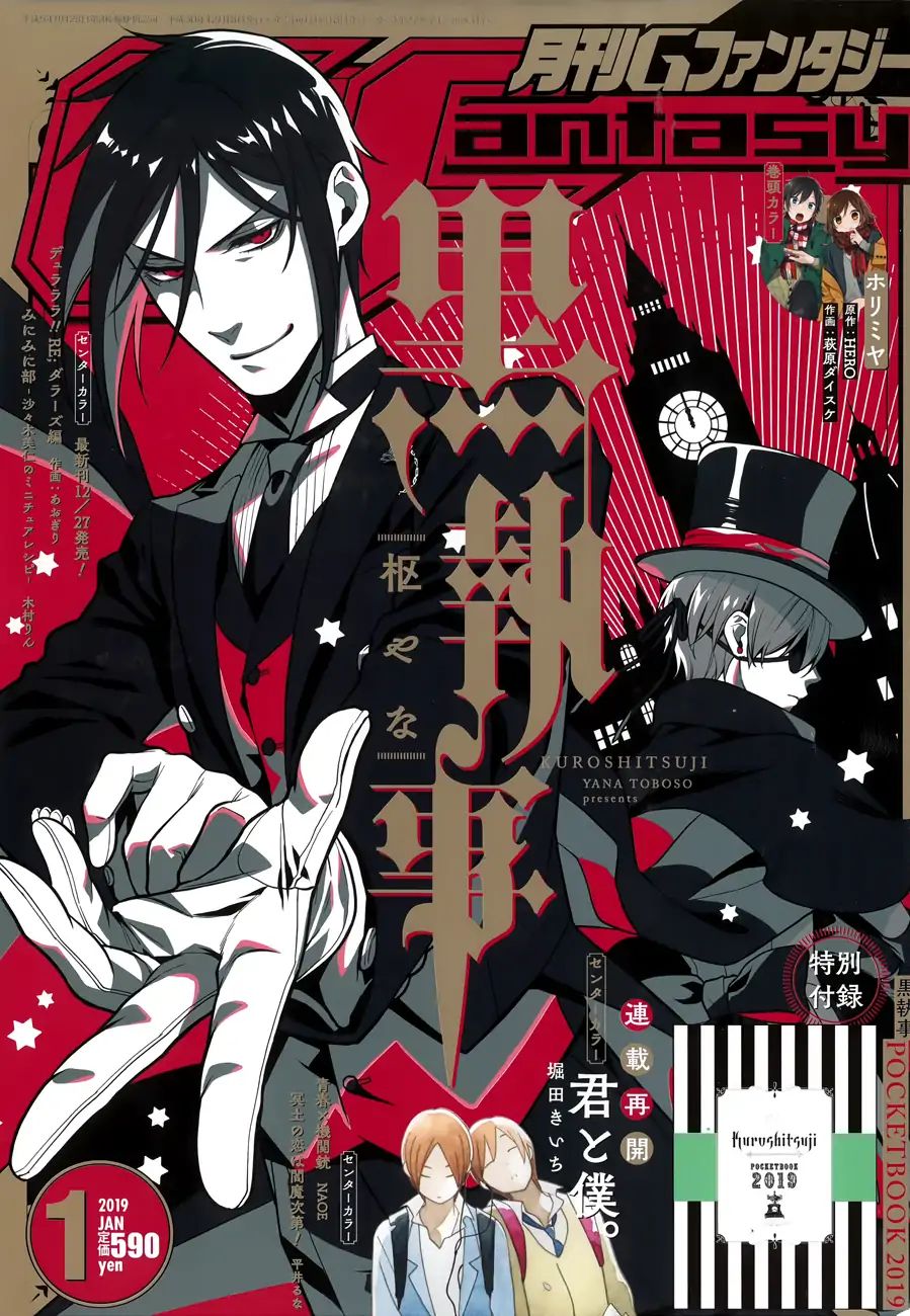 Read Kuroshitsuji EN Manga Online