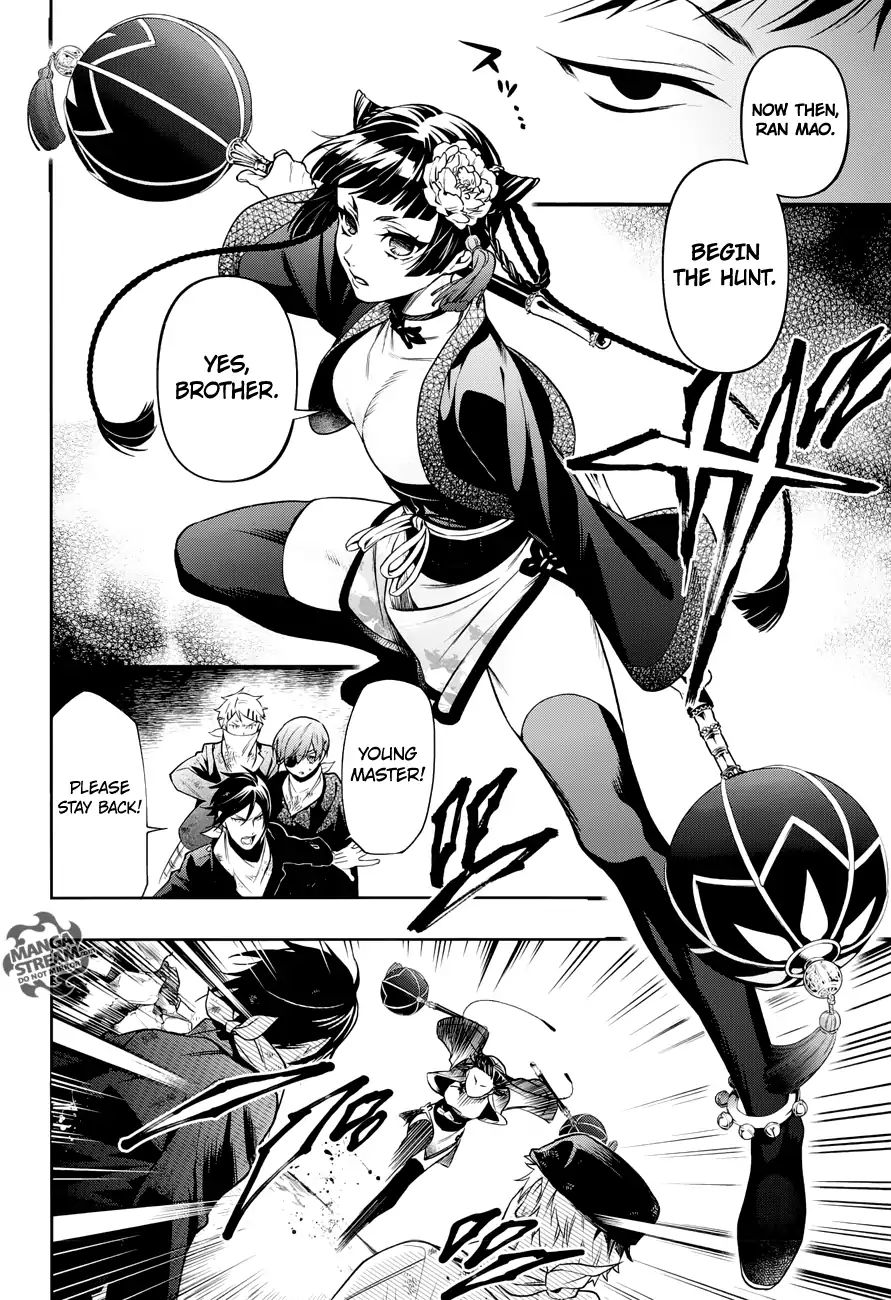 Read Kuroshitsuji EN Manga Online