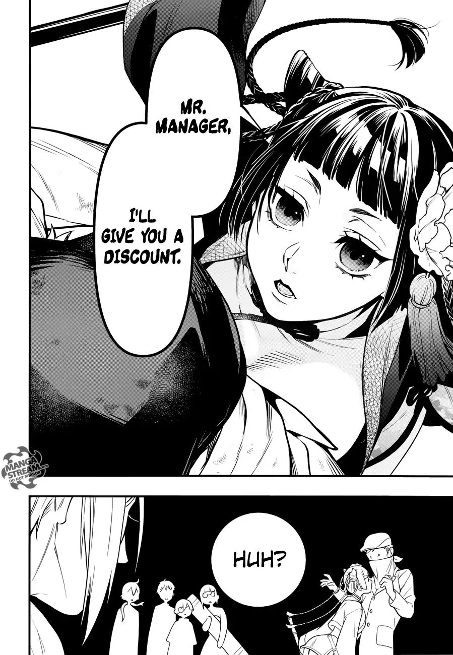 Read Kuroshitsuji EN Manga Online