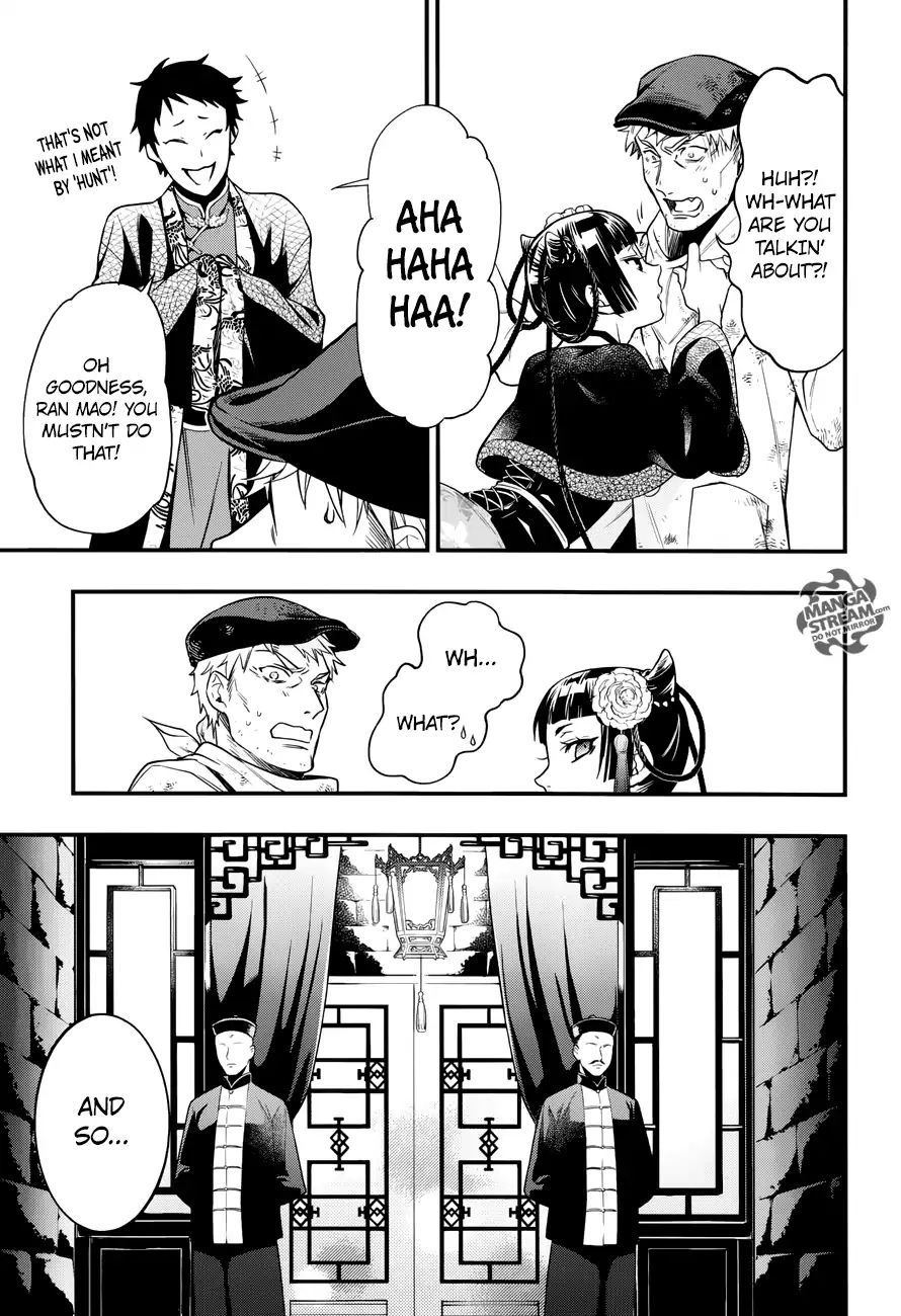 Read Kuroshitsuji EN Manga Online